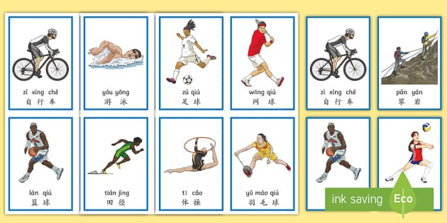 美加墨世界杯详细赛程公布 揭幕战北京时间6月12凌晨3时进行