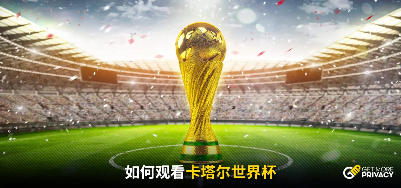 化特色的